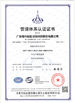China Guangzhou Green&amp;Health Refrigeration Equipment Co.,Ltd certificaten